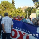 ΠΑΝΕΛΛΑΔΙΚΟ ΣΥΛΛΑΛΗΤΗΡΙΟ 7-9-2013